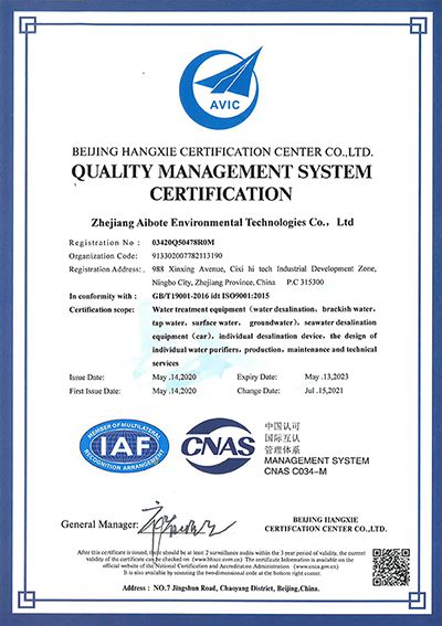 ISO 14001 Environmental Management System