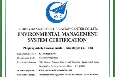 Certification